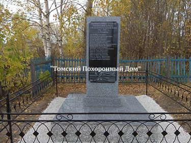 Памятник для участника ВОВ